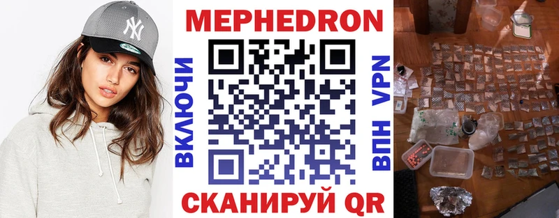 Купить наркотики сайты Камешково Канабис  Меф мяу мяу  ГАШ 
