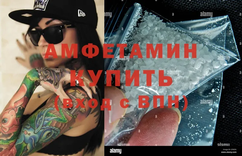 Amphetamine 98%  МЕГА вход  Камешково 