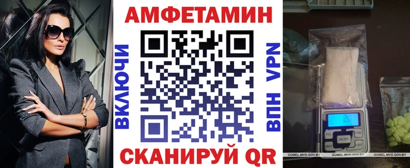 OMG ONION Камешково Амфетамин VHQ закладка