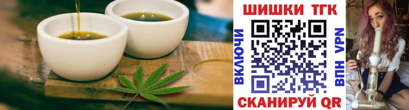 Еда ТГК конопля  Камешково 