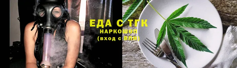 Cannafood конопля  Камешково 