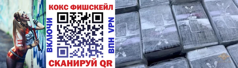 ОМГ ОМГ сайт  Камешково  Cocaine Эквадор 