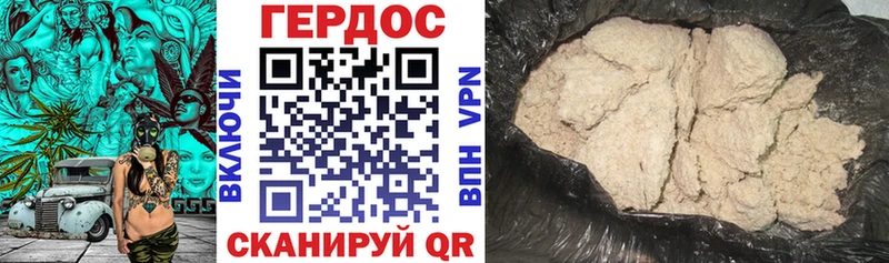Героин афганец  Камешково 