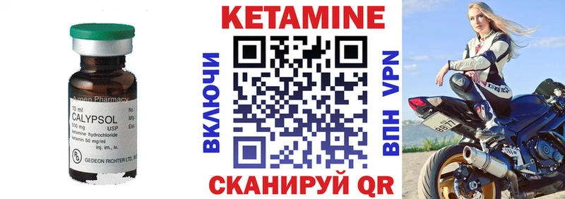 КЕТАМИН ketamine  наркошоп  Камешково 