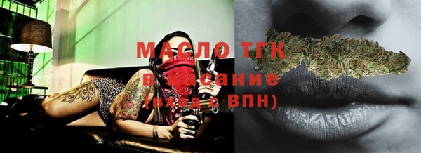 Альфа ПВП Магас