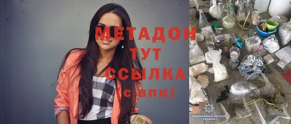 кокаин премиум Майский