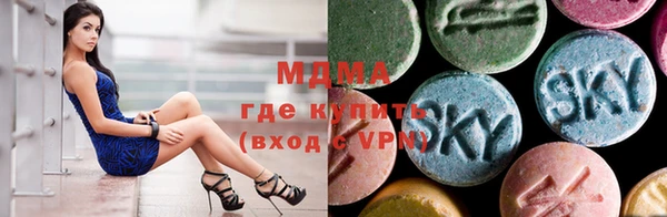ГАЛЛЮЦИНОГЕННЫЕ ГРИБЫ Медногорск