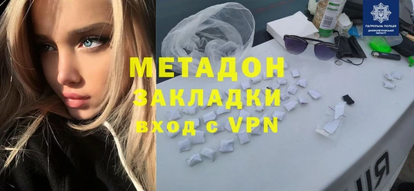 каннабис Железноводск