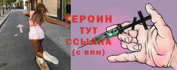 кокаин премиум Майский