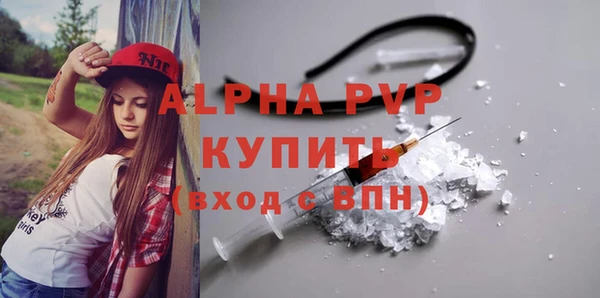 Альфа ПВП Магас