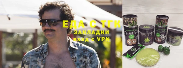 Альфа ПВП Магас