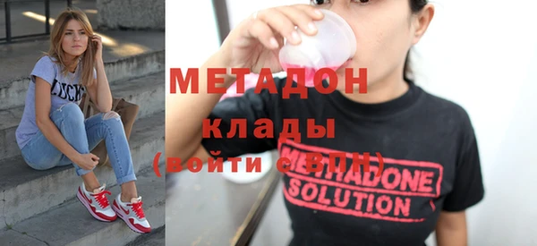 кокаин премиум Дубна