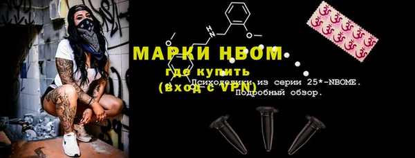 MESCALINE Жердевка
