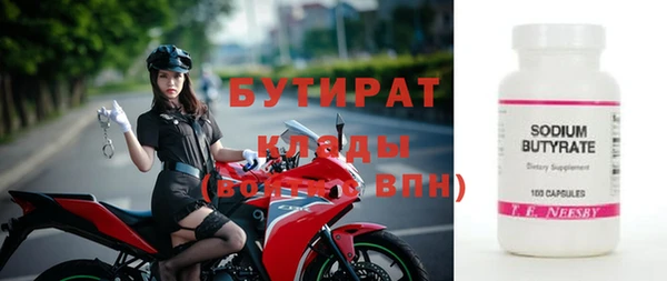 кокаин премиум Майский