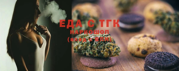 Альфа ПВП Магас