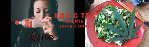 прущая мука Медвежьегорск