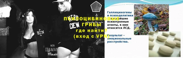 кокаин премиум Майский