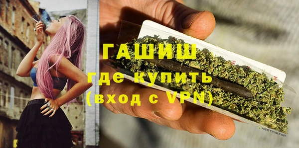ГАЛЛЮЦИНОГЕННЫЕ ГРИБЫ Медногорск