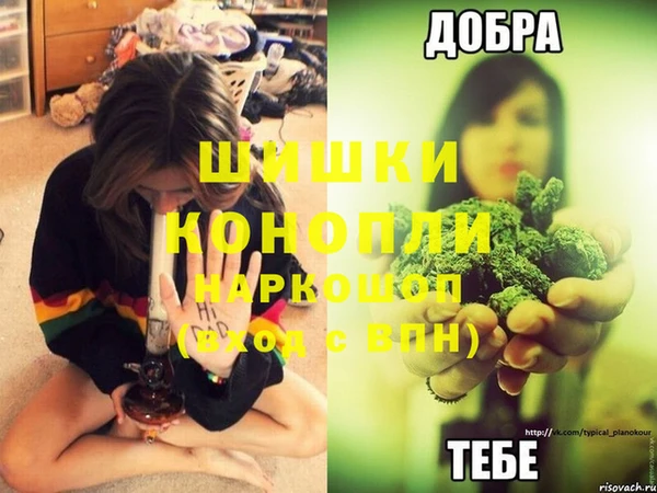 винт Куйбышев