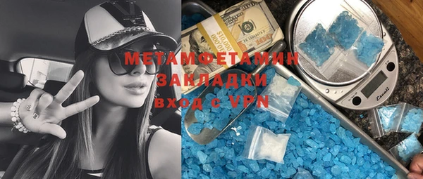 кокаин премиум Майский