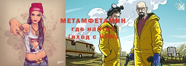 кокаин премиум Майский