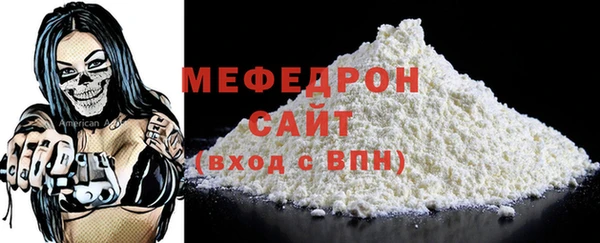 ГАЛЛЮЦИНОГЕННЫЕ ГРИБЫ Медногорск
