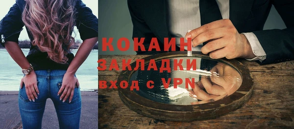 Альфа ПВП Магас