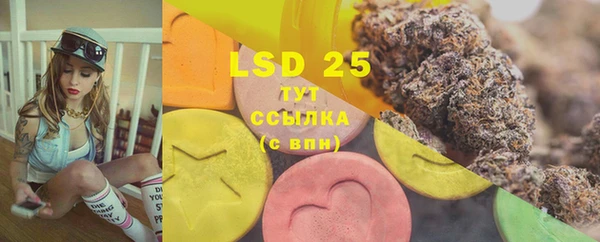 марки lsd Вязьма