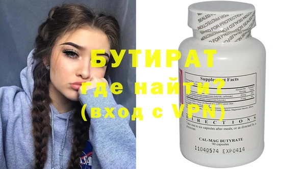 дживик Мегион