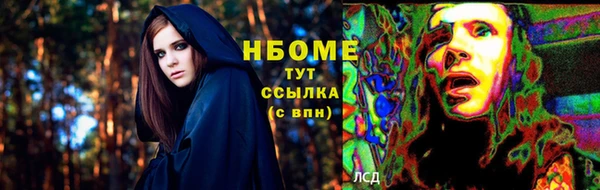Альфа ПВП Магас
