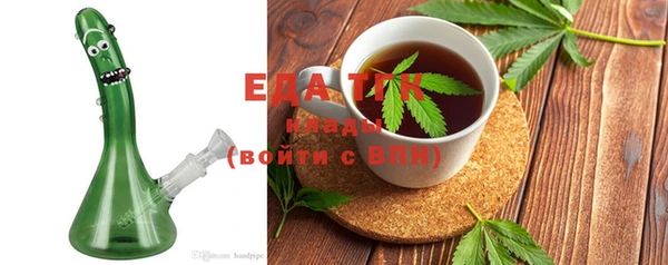 таблы Вязники