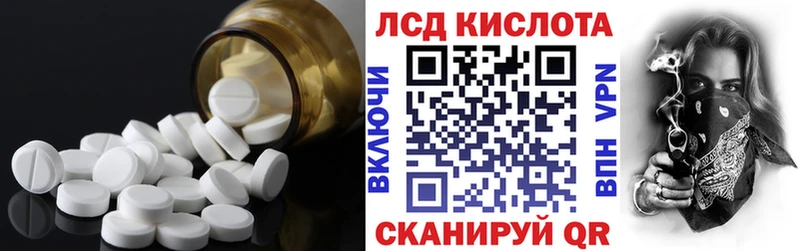 Лсд 25 экстази кислота  гидра онион  Камешково 