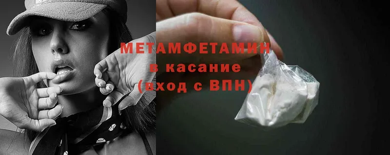 Метамфетамин Methamphetamine Камешково