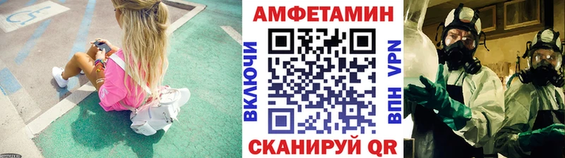 shop телеграм  цена наркотик  Камешково  МЕТАМФЕТАМИН Декстрометамфетамин 99.9% 