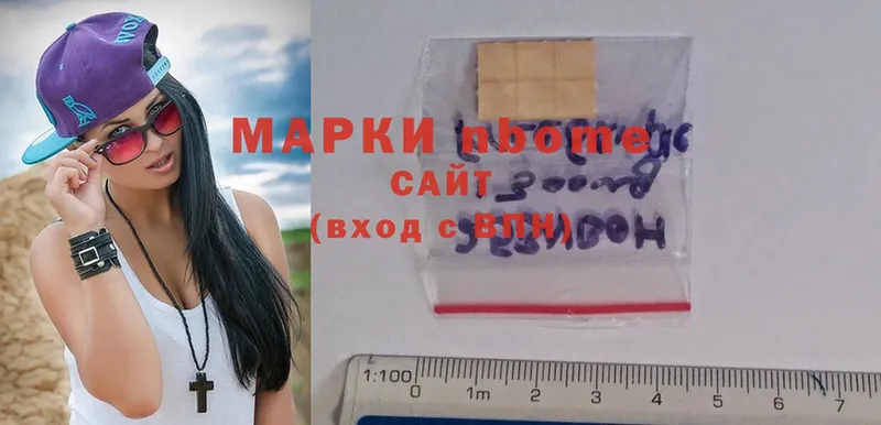 Марки 25I-NBOMe 1500мкг  Камешково 