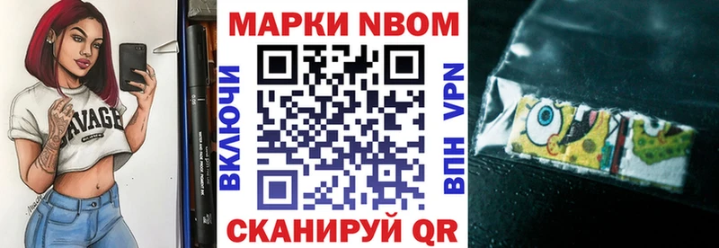 hydra как войти  Камешково  Марки N-bome 1,8мг 