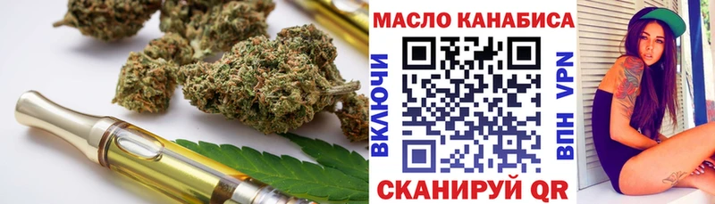 Дистиллят ТГК концентрат  Камешково 